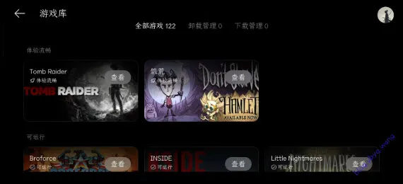 PC����2026�ٷ����°汾v16.4.9.4 ��Ѱ�