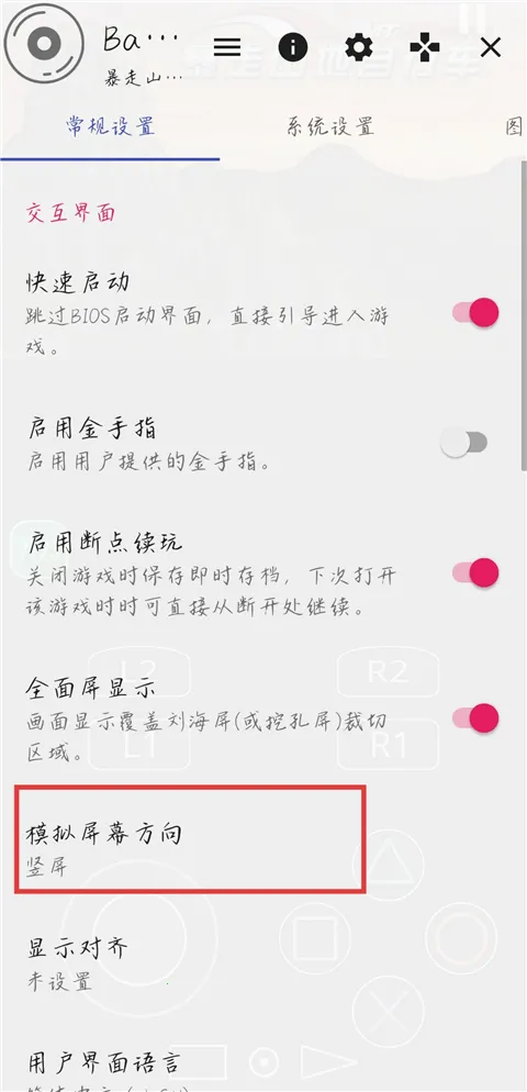 ����ɽ�����г��ƽ��