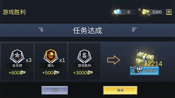 Pro Sniper��װ��2026����v1.8.8 �ֻ���