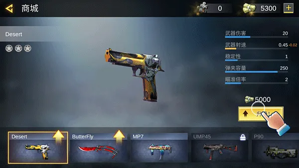 Pro Sniper��װ��2026����v1.8.8 �ֻ���