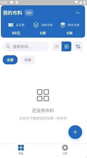 ����(���Ϲ�������)v0.1.0 ��Ѱ�