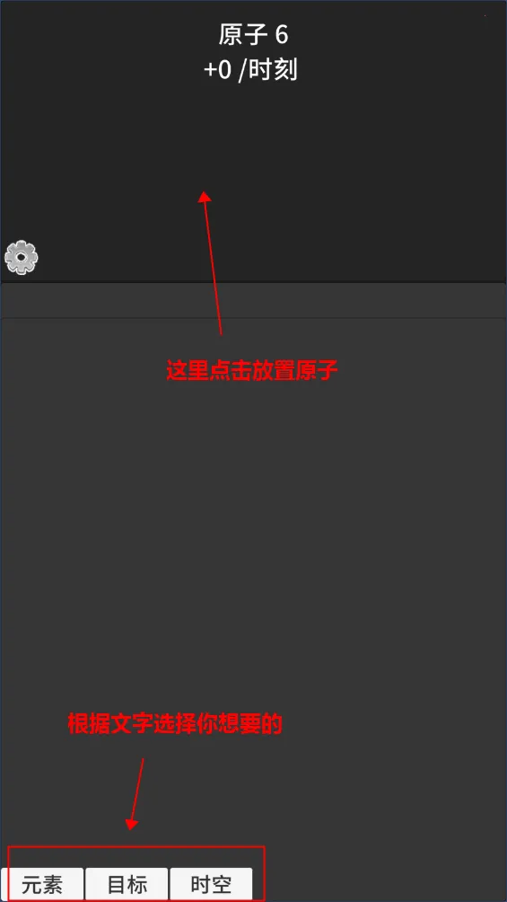 ԭ�ӱ����ƽ��