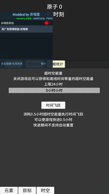 ԭ�ӱ����ƽ��