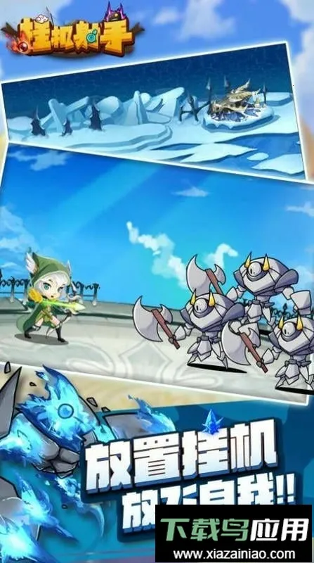 �һ����ֱ�ʯ��������(�һ����������Ϸ)v1.0.4 ��Ѱ�