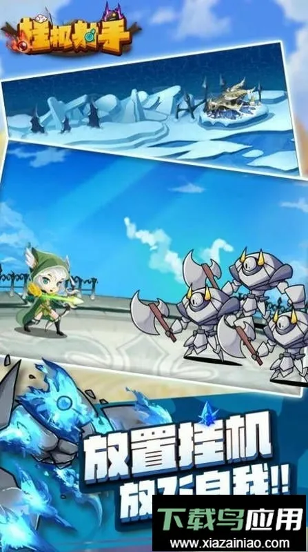 �һ����ֱ�ʯ��������(�һ����������Ϸ)v1.0.4 ��Ѱ�