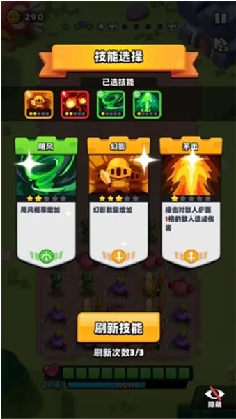 �߹�Ӣ��2026���°汾v0.2.0 �ֻ���