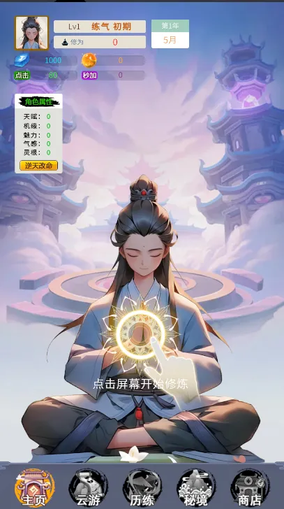 ����ʮ����(���ɷ�����Ϸ)v1.0.10 �ֻ���