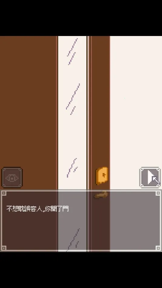 Night Adventure��׿���ֻ���v1.0 ��׿��