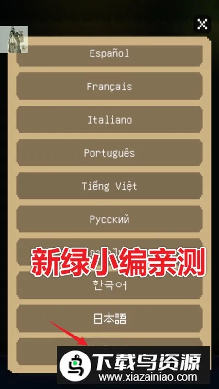 The Way Home�ؼҵ�è(è��ð�ս�����Ϸ)v2.6.4 �ٷ�����