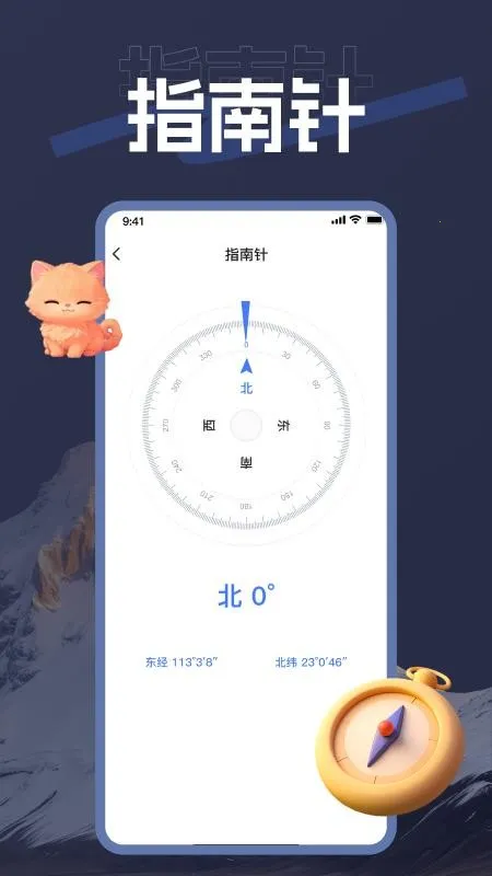 ��������2026���ذ�װv1.0.0 ��Ѱ�