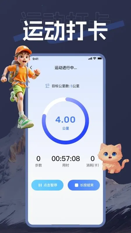 ��������2026���ذ�װv1.0.0 ��Ѱ�