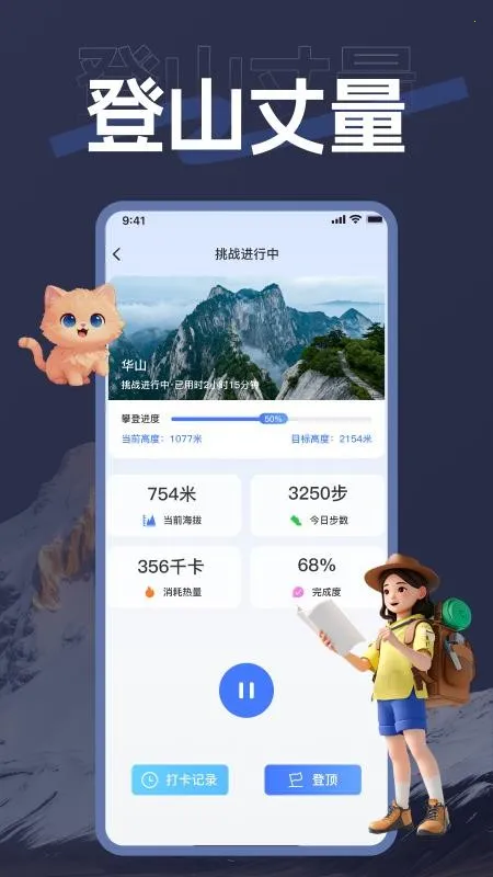 ��������2026���ذ�װv1.0.0 ��Ѱ�