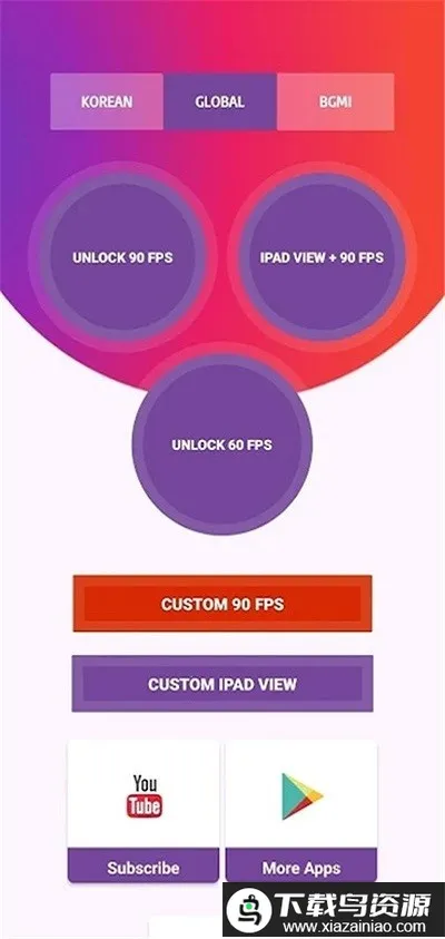 90fps��������117�汾v5.1 �ֻ���