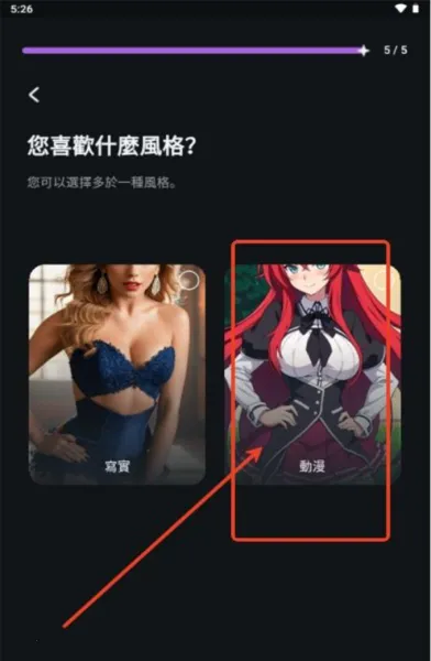 Flipped(AI��������)v1.6.6 �ֻ���