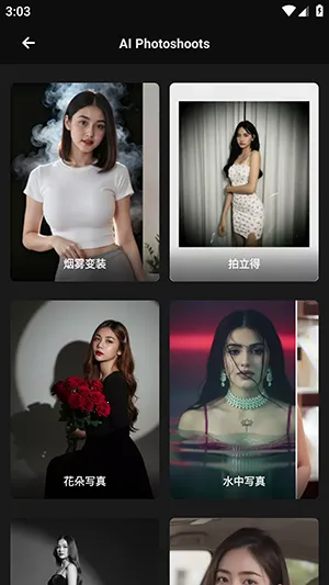 Mivi AI2026�ٷ����°汾v2.35.876 ��׿��