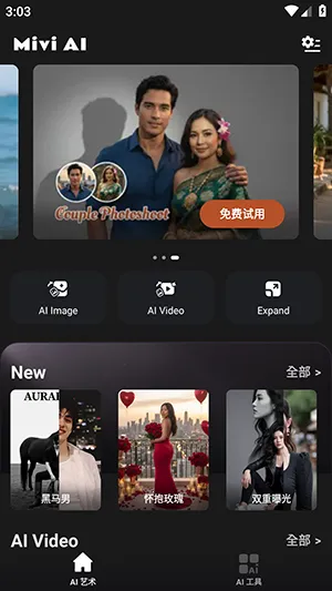 Mivi AI2026�ٷ����°汾v2.35.876 ��׿��