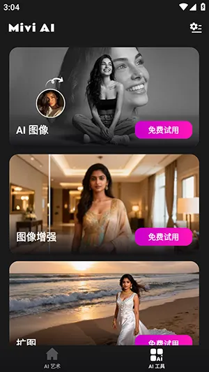 Mivi AI2026�ٷ����°汾v2.35.876 ��׿��