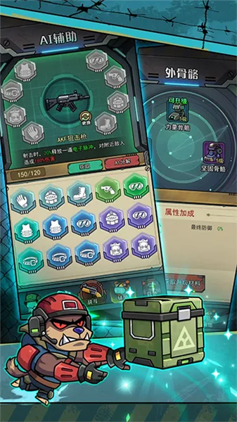 �����������������ȫ������v1.0.3 ��׿��