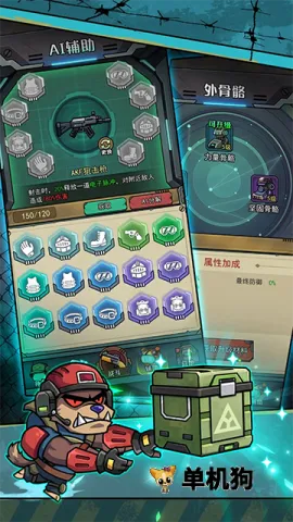 �����������������ȫ������v1.0.3 ��׿��