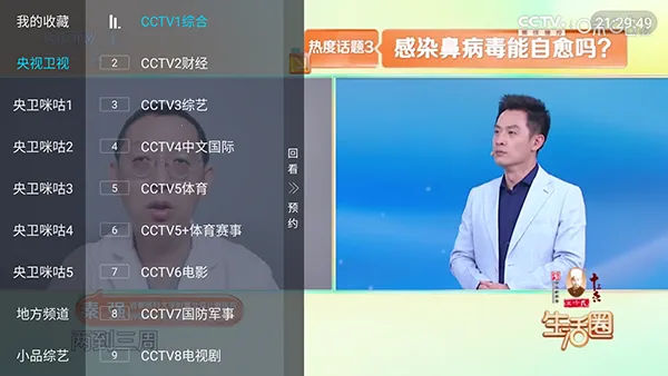 ȫ������2026����v5.2.0 ��Ѱ�