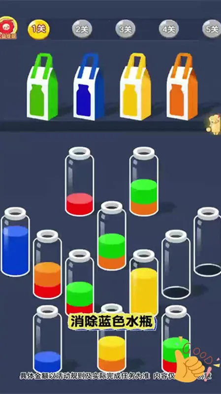 ��ˮ������(��ˮ������Ϸ)v1.0.6.272231427 �ֻ���