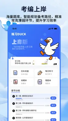 ��ʦ���ƿ���2026���ذ�װv1.0.4 ��Ѱ�