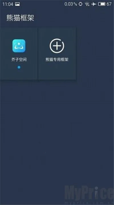 ��è�����root������2026�ٷ�����