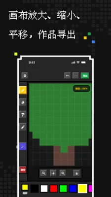 �������������ֻ���v1.1.0 �ٷ�����