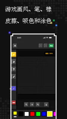 �������������ֻ���v1.1.0 �ٷ�����