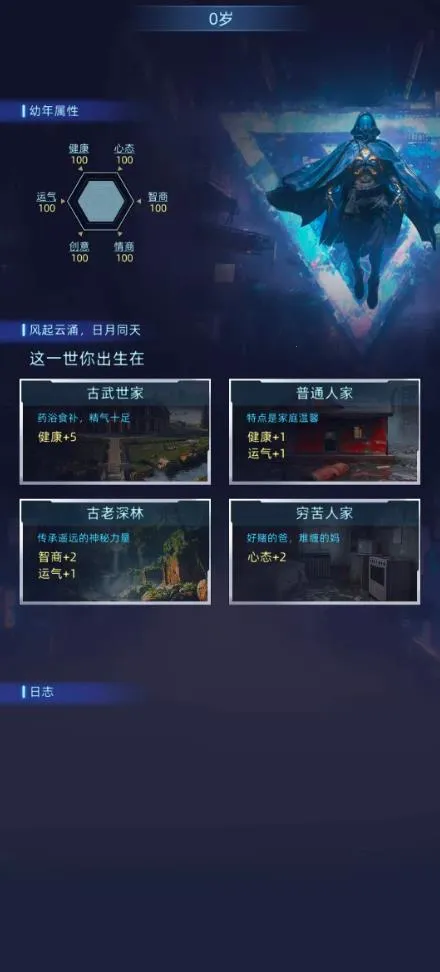 Ī����˹ʱ��(�ƻ�ս����Ϸ)v4.2.0 �ֻ���