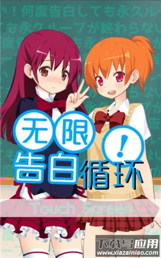 ���޸��ѭ����Ϸ��׿���ֻ���v1.0 ��Ѱ�