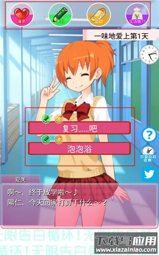 ���޸��ѭ����Ϸ��׿���ֻ���v1.0 ��Ѱ�