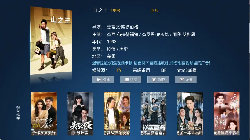 ����TV(Ӱ�Ӳ�������)v6.3 ��׿��