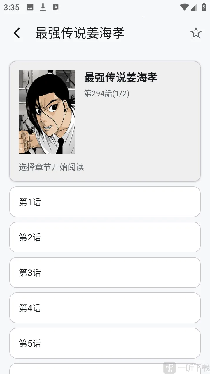 ��������2026����