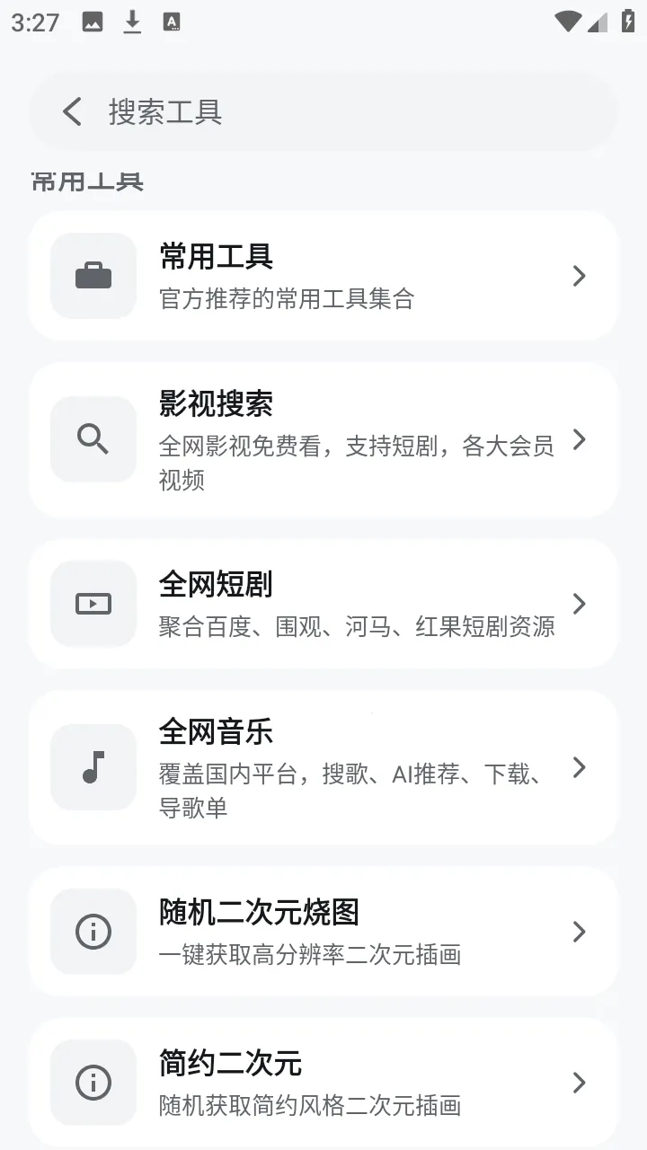 ��������2026����v1.6.240319 �ٷ�����