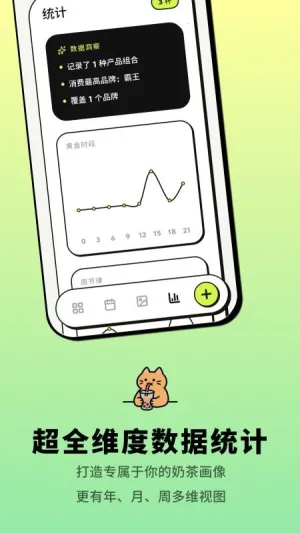 �Ⱥ�2026�ٷ�����v3.4 �ֻ���