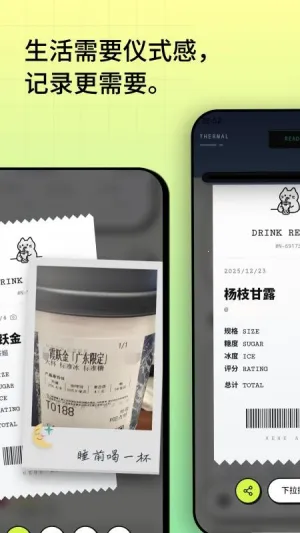 �Ⱥ�2026�ٷ�����v3.4 �ֻ���