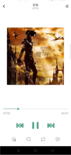 ��ѩ����Pro2026�ٷ����°汾v1.8.0 ��׿��