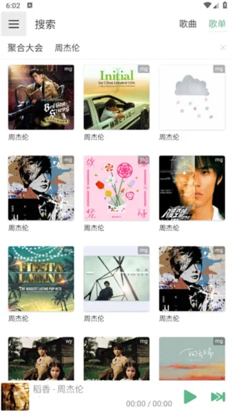 ��ѩ����Pro2026�ٷ����°汾v1.8.0 ��׿��