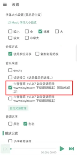 ��ѩ����Pro2026�ٷ����°汾v1.8.0 ��׿��