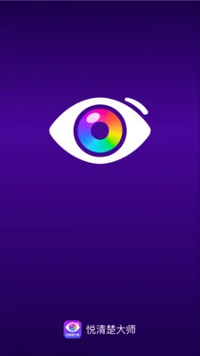 �������ʦ2026����v2.0.1 ��׿��