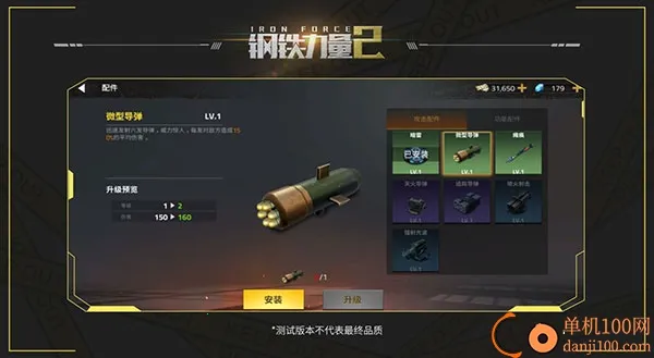 ��������2���޽��������ʯ