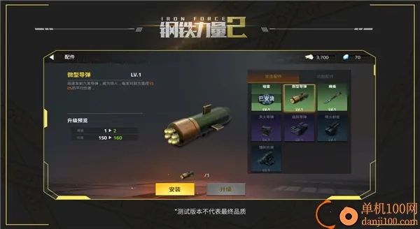 ��������2���޽��������ʯ