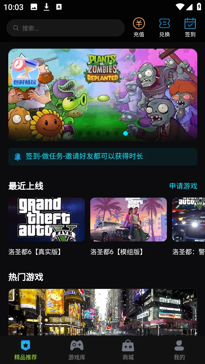 ��������2026�ٷ�����v1.0.3 �ٷ�����