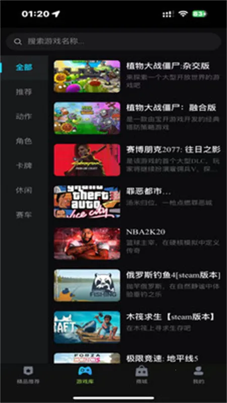 ��������2026�ٷ�����v1.0.3 �ٷ�����