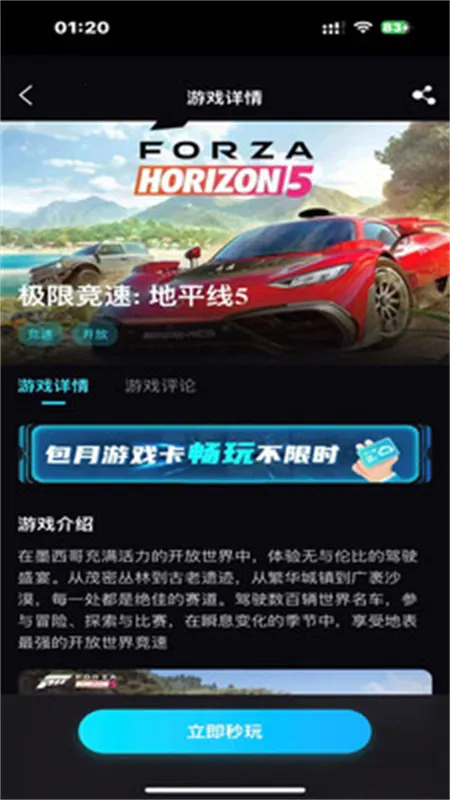 ��������2026�ٷ�����v1.0.3 �ٷ�����