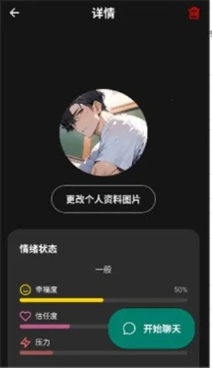 moshas2026�ٷ����°汾v2.0.26 ��׿��