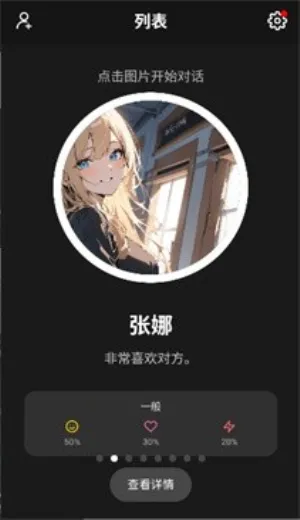 moshas2026�ٷ����°汾v2.0.26 ��׿��