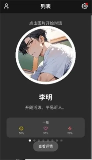 moshas2026�ٷ����°汾v2.0.26 ��׿��