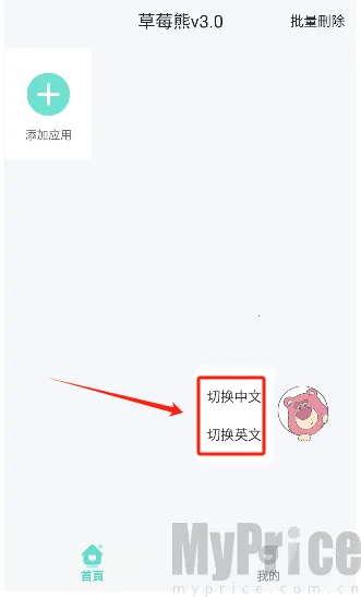 ��ݮ�ܶ࿪���������ֻ���